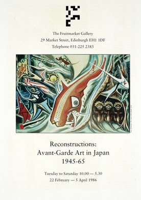 Inside front cover