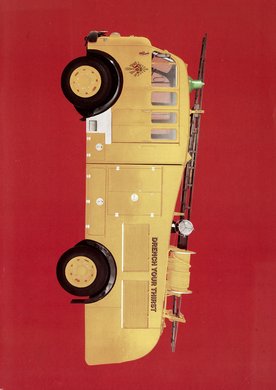 Inside back cover