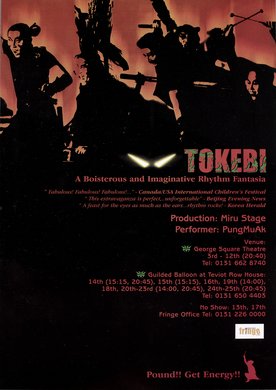 Inside back cover